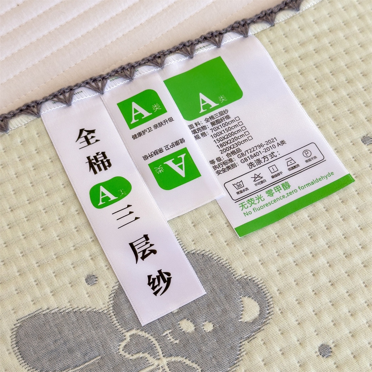 91家纺网 家纺一手货源 找家纺 兄弟坊 2025新款全棉三层纱多功能毛巾被（盖毯床单夏被）棉澜 棉澜-礼物熊