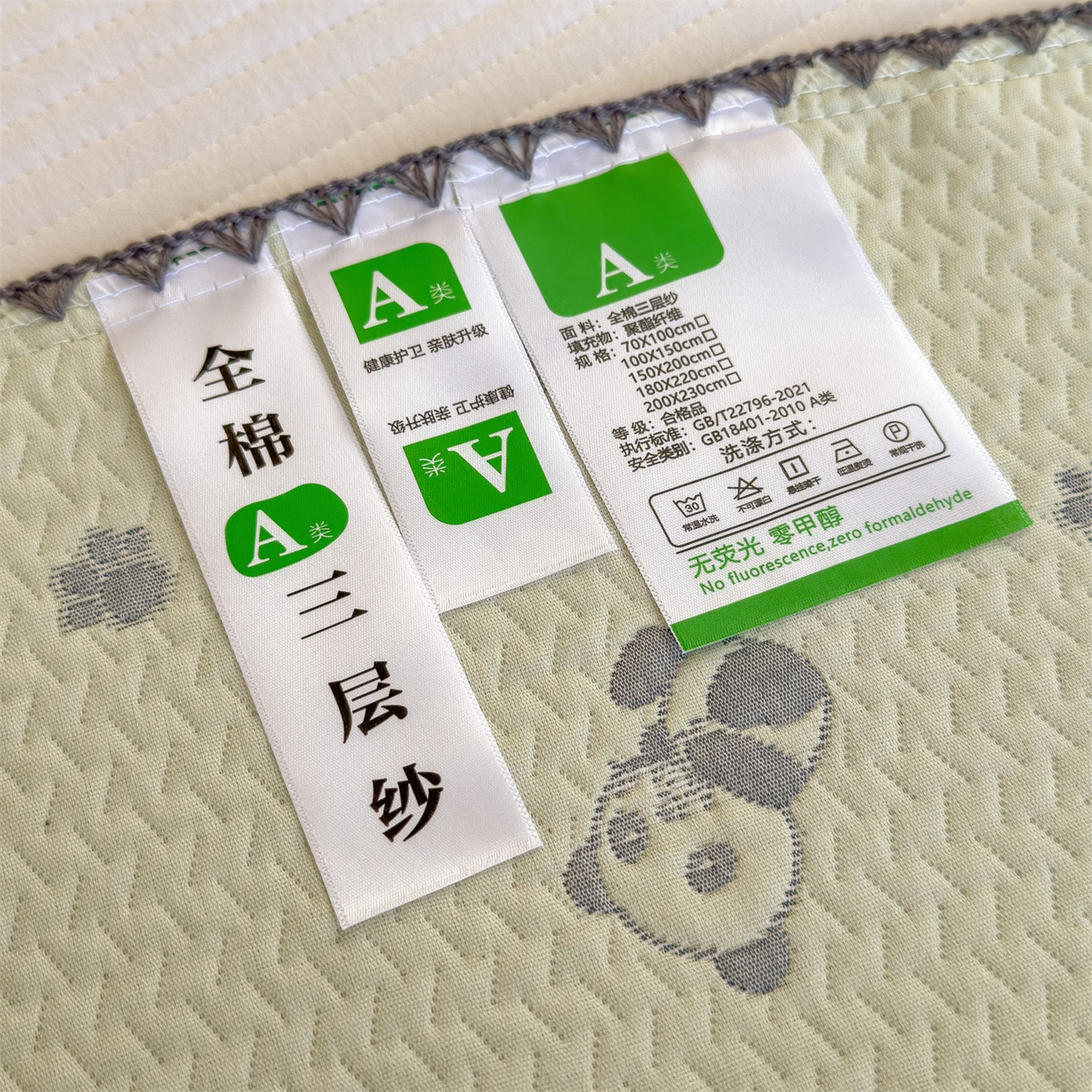 91家纺网 家纺一手货源 找家纺 兄弟坊 2025新款全棉三层纱多功能毛巾被（盖毯床单夏被）棉澜 棉澜-小熊猫