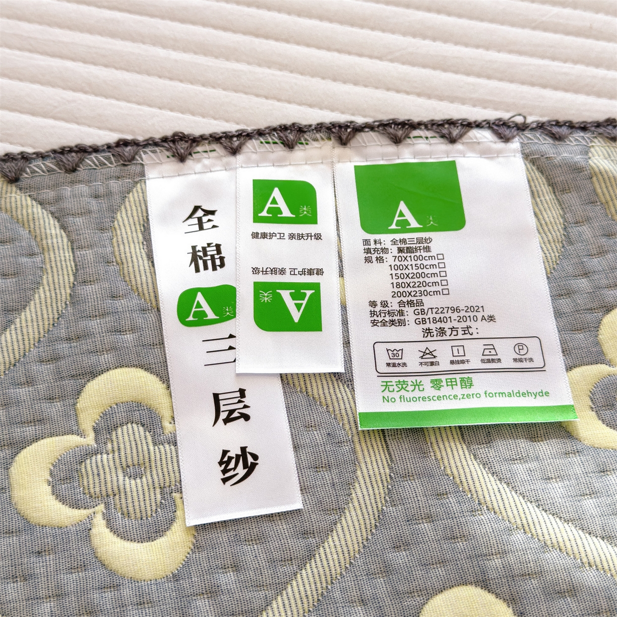 91家纺网 家纺一手货源 找家纺 兄弟坊 2025新款全棉三层纱多功能毛巾被（盖毯床单夏被）棉澜 棉澜-幸运草