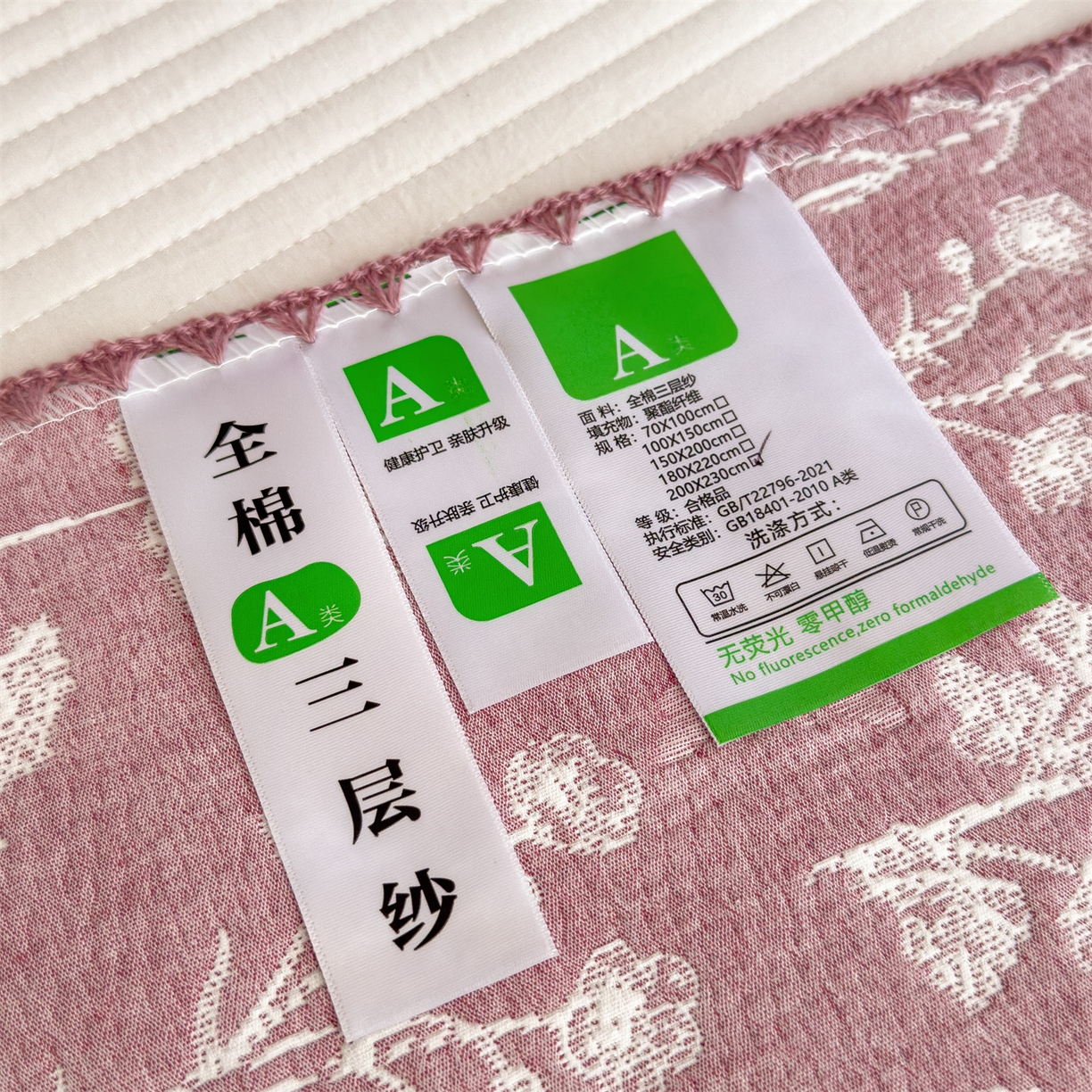 91家纺网 家纺一手货源 找家纺 兄弟坊 2025新款全棉三层纱多功能毛巾被（盖毯床单夏被）棉澜 棉澜-枝叶淡粉