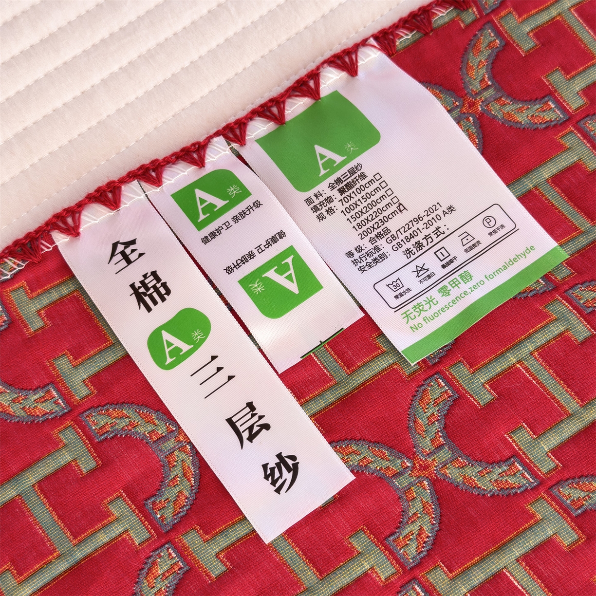 91家纺网 家纺一手货源 找家纺 兄弟坊 2025新款全棉三层纱多功能毛巾被（盖毯床单夏被）棉澜 棉澜-字母H-红