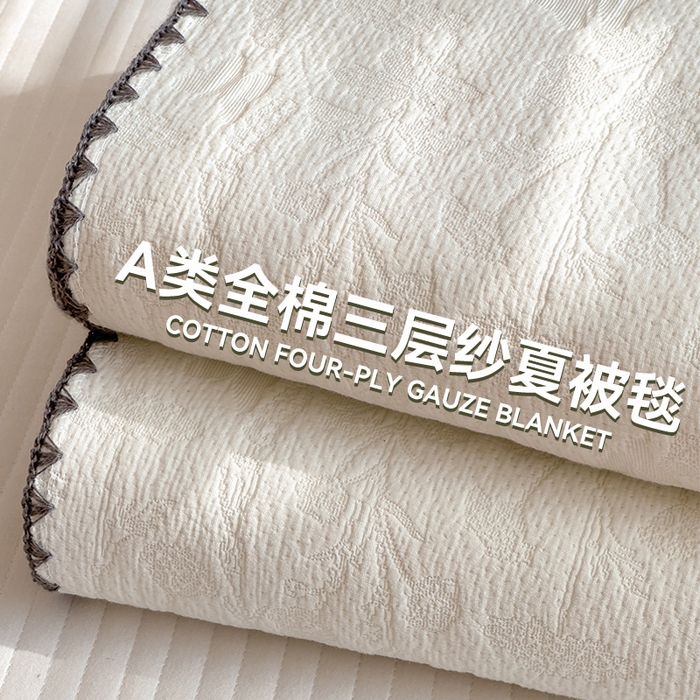 91家纺网 家纺一手货源 找家纺 (总)兄弟坊 2026新款全棉三层纱多功能毛巾被（盖毯床单夏被）