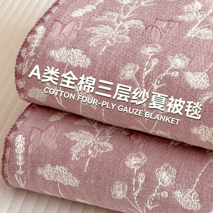 91家纺网 家纺一手货源 找家纺 (总)兄弟坊 2026新款全棉三层纱多功能毛巾被（盖毯床单夏被）