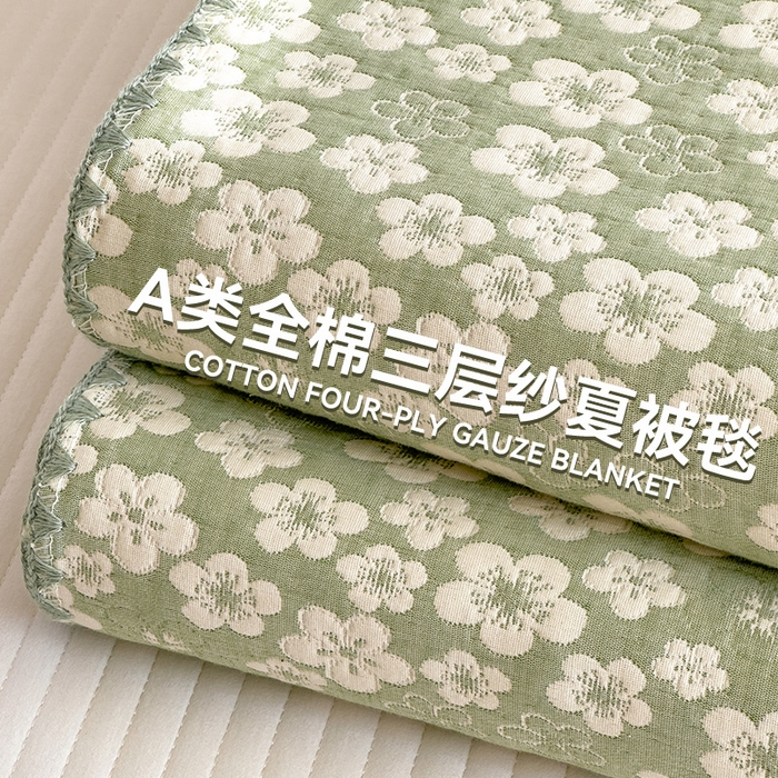 91家纺网 家纺一手货源 找家纺 (总)兄弟坊 2026新款全棉三层纱多功能毛巾被（盖毯床单夏被）,棉澜-花海抹茶绿,棉澜-花漾黄,棉澜-巴黎风情黄,棉澜-巴黎风情灰,棉澜-敦煌锦纹,棉澜-枫叶灰粉,棉澜-花海浅橙,棉澜-简纹黑白,棉澜-简纹灰白,棉澜-简约软白,棉澜-礼物熊,棉澜-山茶花粉,棉澜-小熊猫,棉澜-星悦黄,棉澜-星悦灰,棉澜-星悦奶白,棉澜-幸运草,棉澜-枝叶淡粉,棉澜-枝叶轻绿,棉澜-字母H-红,棉澜-字母H-蓝