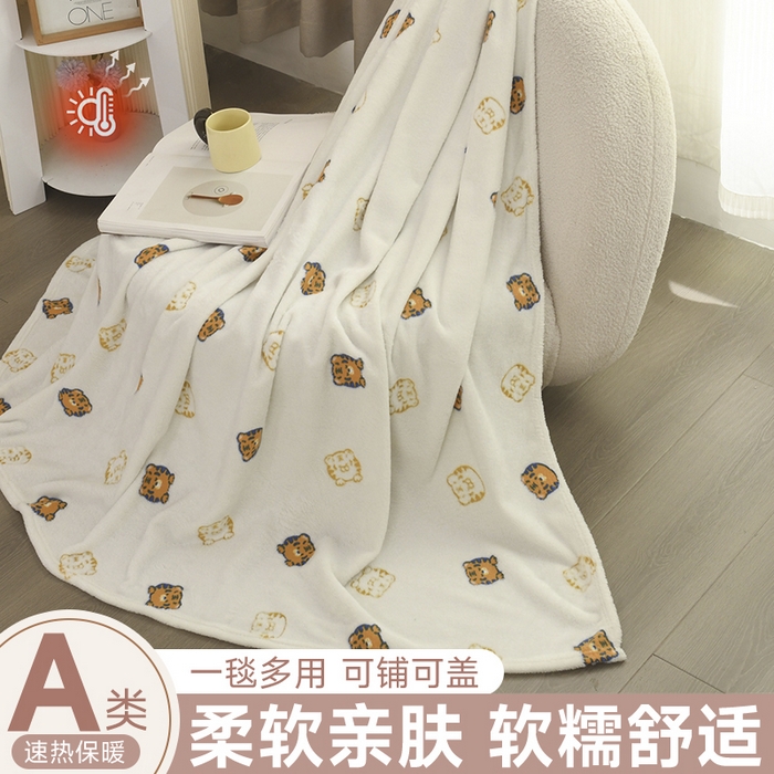 （总）恋绒家纺 2025新款云朵绒毛毯毯子多铺盖多功能盖毯绒