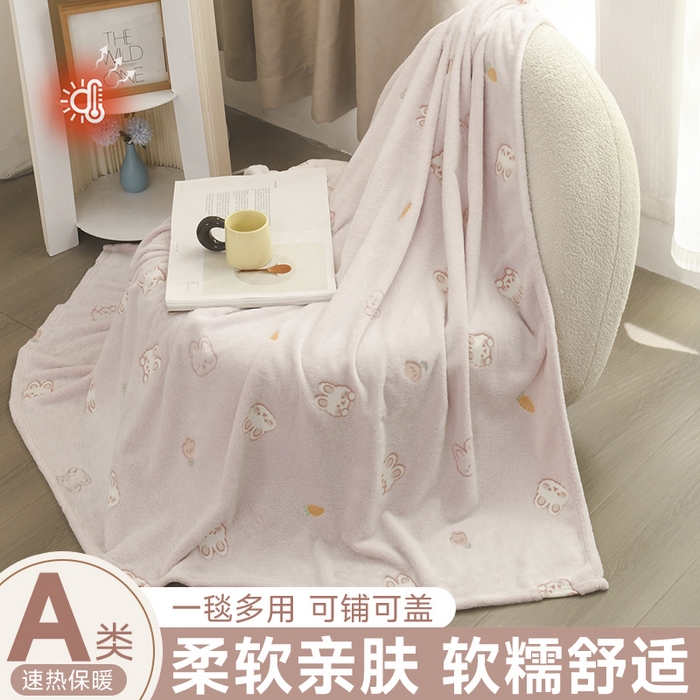 恋绒家纺 2025新款云朵绒毛毯毯子多铺盖多功能盖毯绒 小兔-粉