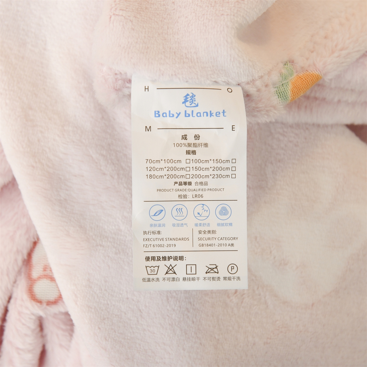 91家纺网 家纺一手货源 找家纺 恋绒家纺 2025新款云朵绒毛毯毯子多铺盖多功能盖毯绒 小兔-粉