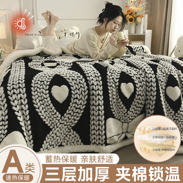 91家纺网 家纺一手货源 找家纺 （总）恋绒家纺 2025新款阳离子三层舒棉绒毛毯毯子