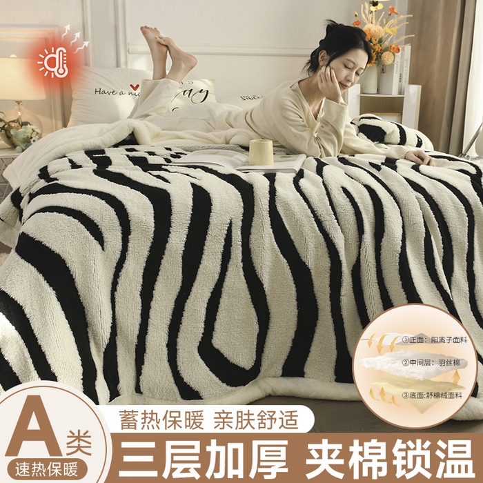 91家纺网 家纺一手货源 找家纺 （总）恋绒家纺 2025新款阳离子三层舒棉绒毛毯毯子