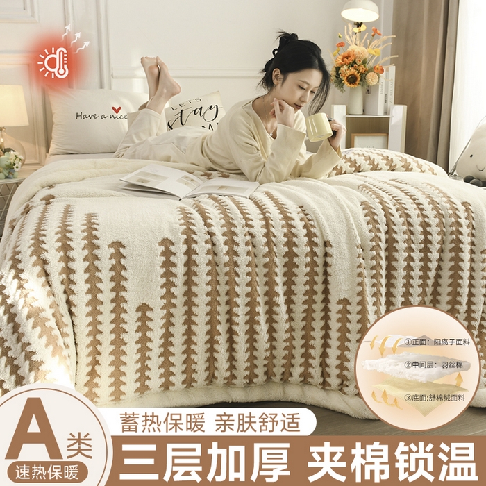 91家纺网 家纺一手货源 找家纺 （总）恋绒家纺 2025新款阳离子三层舒棉绒毛毯毯子