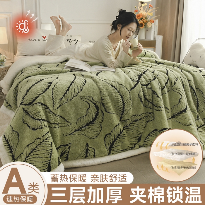 91家纺网 家纺一手货源 找家纺 （总）恋绒家纺 2025新款阳离子三层舒棉绒毛毯毯子