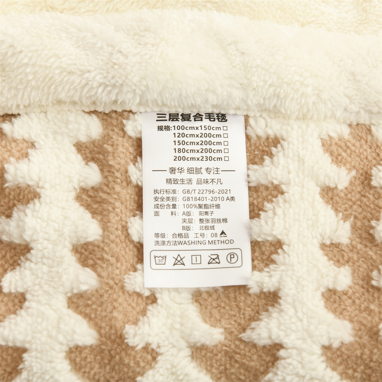 91家纺网 家纺一手货源 找家纺 恋绒家纺 2025新款阳离子三层舒棉绒毛毯毯子 优雅咖