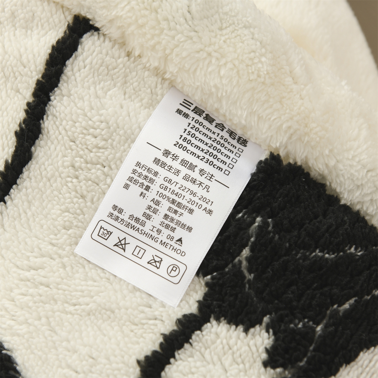 91家纺网 家纺一手货源 找家纺 恋绒家纺 2025新款阳离子三层舒棉绒毛毯毯子 郁金香