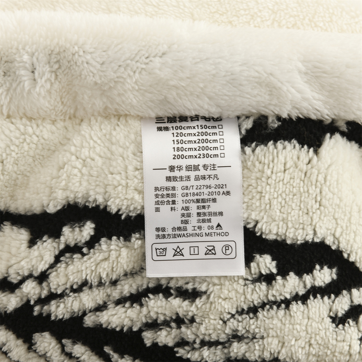 91家纺网 家纺一手货源 找家纺 恋绒家纺 2025新款阳离子三层舒棉绒毛毯毯子 蕉叶白