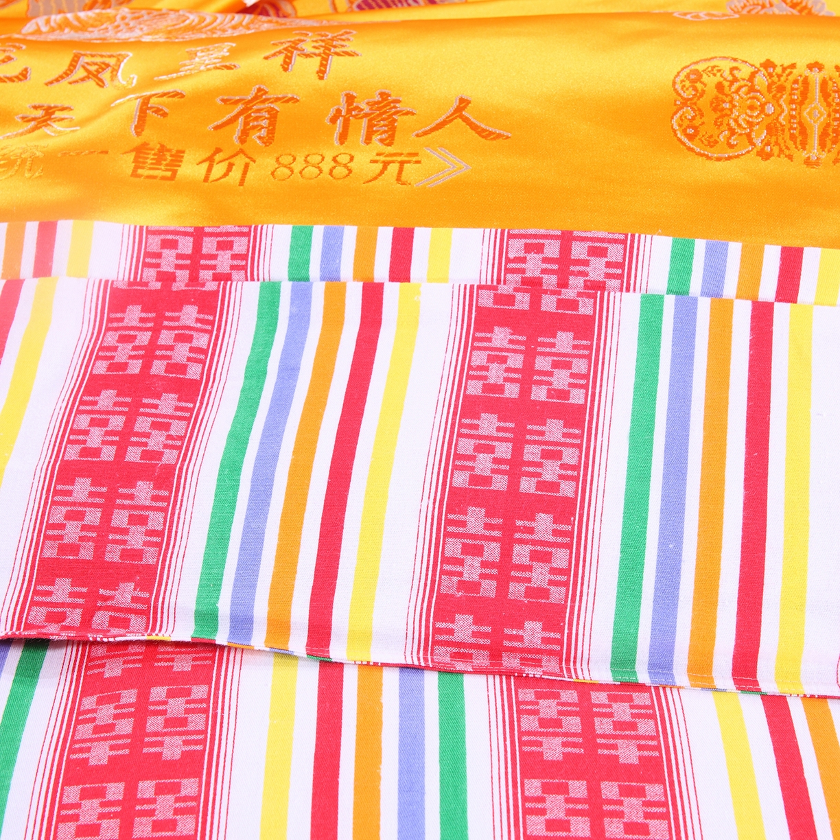 91家纺网 家纺一手货源 找家纺 浩情国际婚庆供货中心 2026新品婚庆结婚绸缎面全棉老粗布经典款被套被单龙凤呈祥百子图大红绿长期供货 龙凤呈祥-绸缎被套 -泥金黄