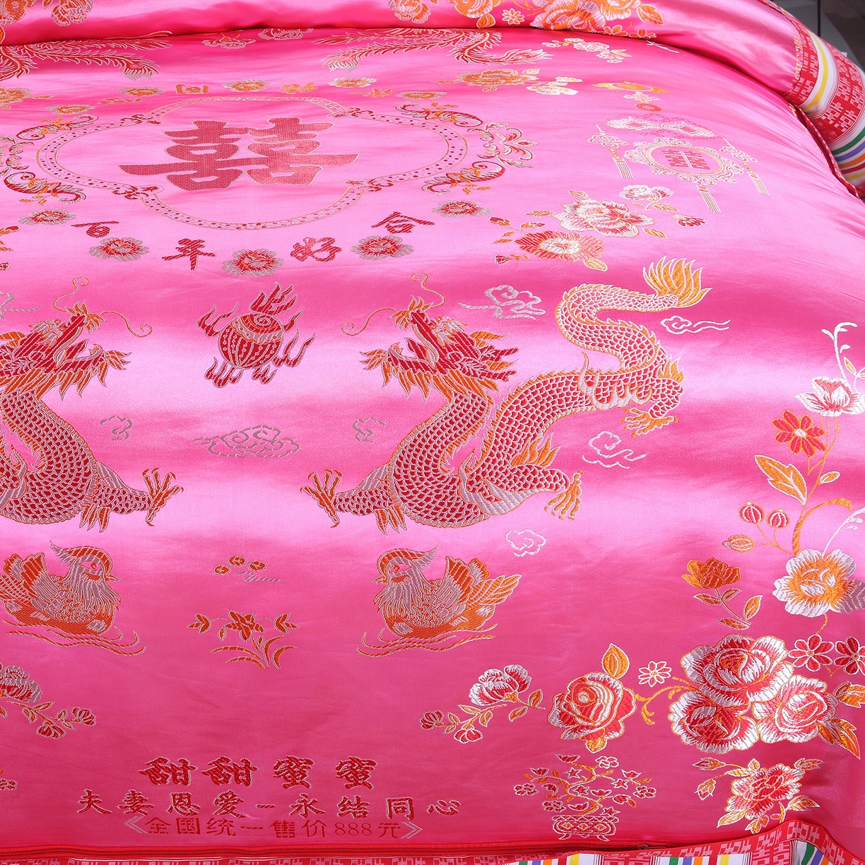 91家纺网 家纺一手货源 找家纺 浩情国际婚庆供货中心 2026新品婚庆结婚绸缎面全棉老粗布经典款被套被单龙凤呈祥百子图大红绿长期供货 龙凤呈祥-绸缎被套 -浅粉