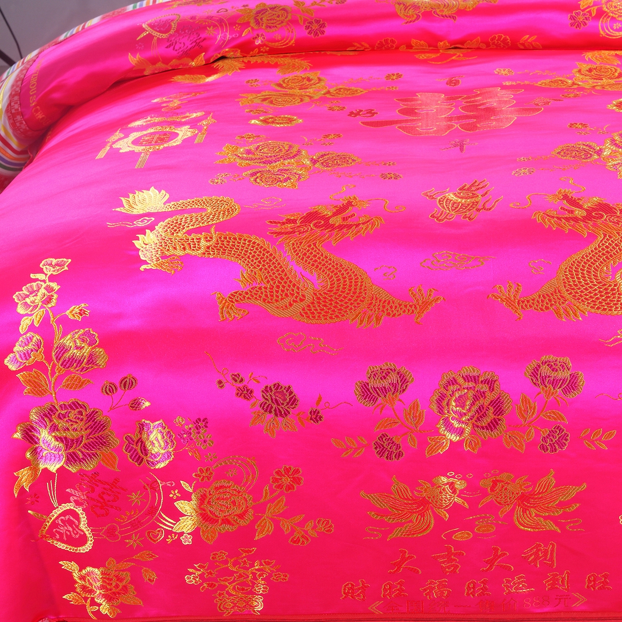 91家纺网 家纺一手货源 找家纺 浩情国际婚庆供货中心 2026新品婚庆结婚绸缎面全棉老粗布经典款被套被单龙凤呈祥百子图大红绿长期供货 龙凤呈祥-绸缎被套 -深粉