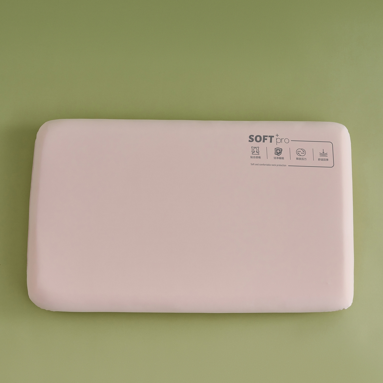 91家纺网 家纺一手货源 找家纺 （总）乐可 2025新款深睡云感记忆枕零压记忆棉慢回弹枕头枕芯