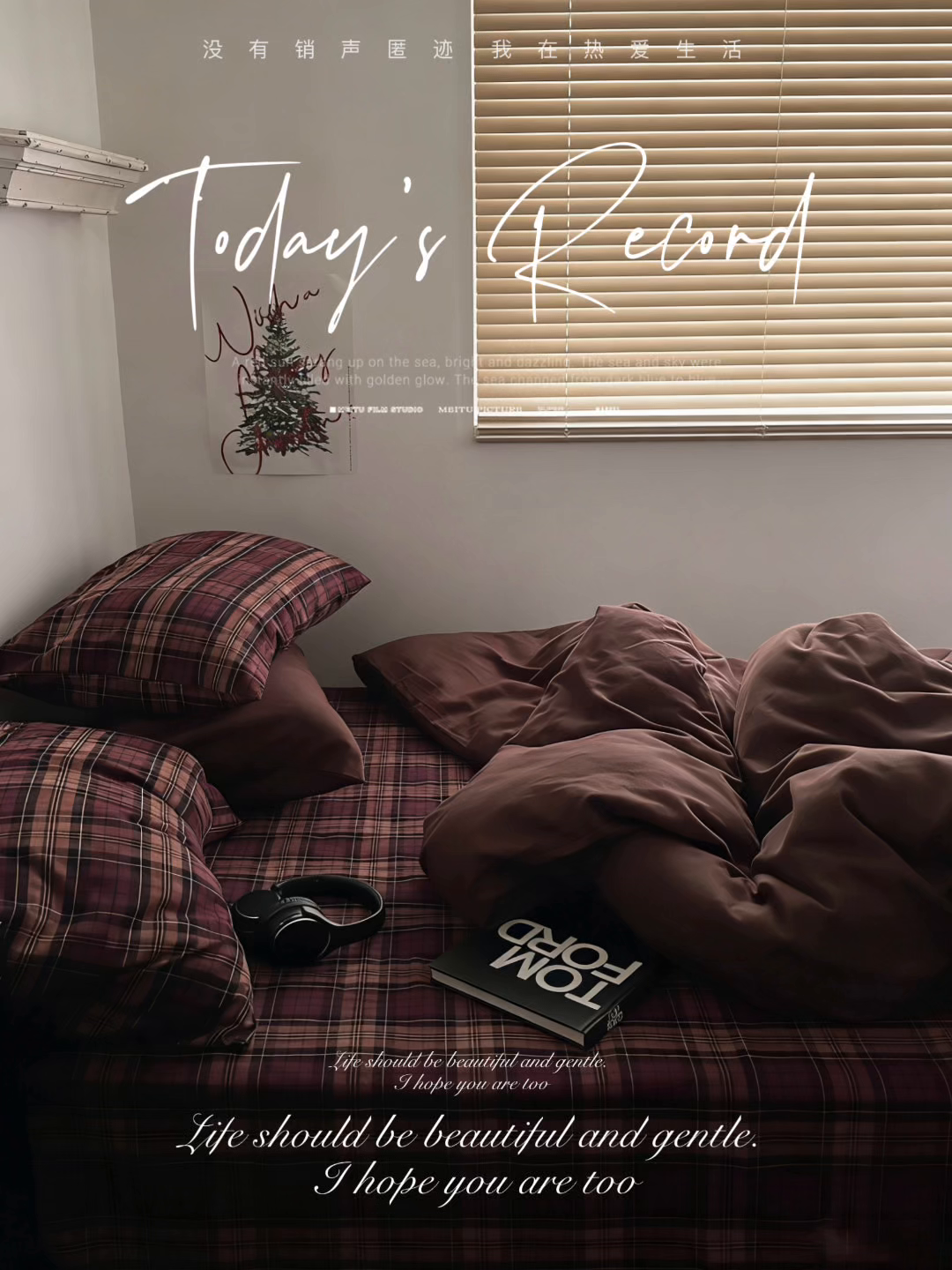 91家纺网 家纺一手货源 找家纺 （总）柚可家居 2026年色织水洗套件-琥珀情书 控价 （券后标准不低于258元，加大不低于278元）