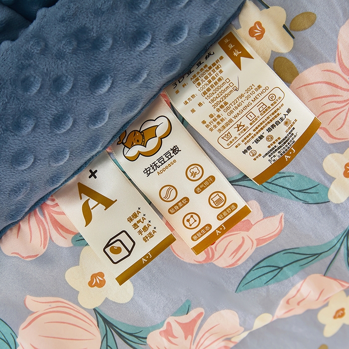 91家纺网 家纺一手货源 找家纺 蔻之羽 （全年现货）2026年新款豆豆被春秋被夏被加厚冬被空调被四季绒被子 安娜花园