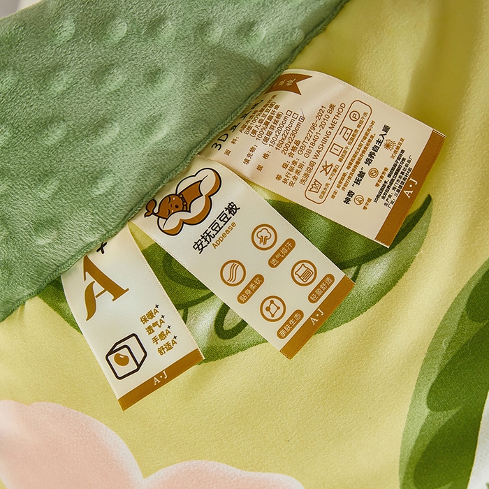 91家纺网 家纺一手货源 找家纺 蔻之羽 （全年现货）2026年新款豆豆被春秋被夏被加厚冬被空调被四季绒被子 春之物语