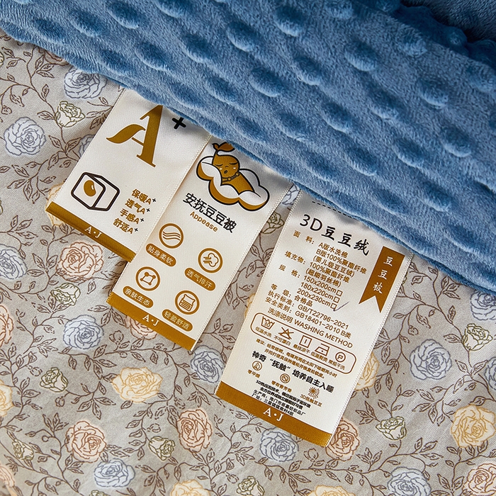 91家纺网 家纺一手货源 找家纺 蔻之羽 （全年现货）2026年新款豆豆被春秋被夏被加厚冬被空调被四季绒被子 碎花漫野