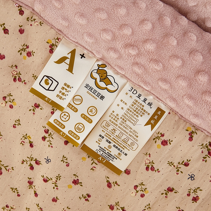 91家纺网 家纺一手货源 找家纺 蔻之羽 （全年现货）2026年新款豆豆被春秋被夏被加厚冬被空调被四季绒被子 甜茶