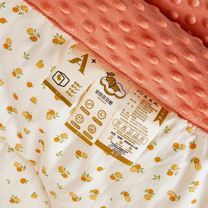 91家纺网 家纺一手货源 找家纺 蔻之羽 （全年现货）2026年新款豆豆被春秋被夏被加厚冬被空调被四季绒被子 好事发生