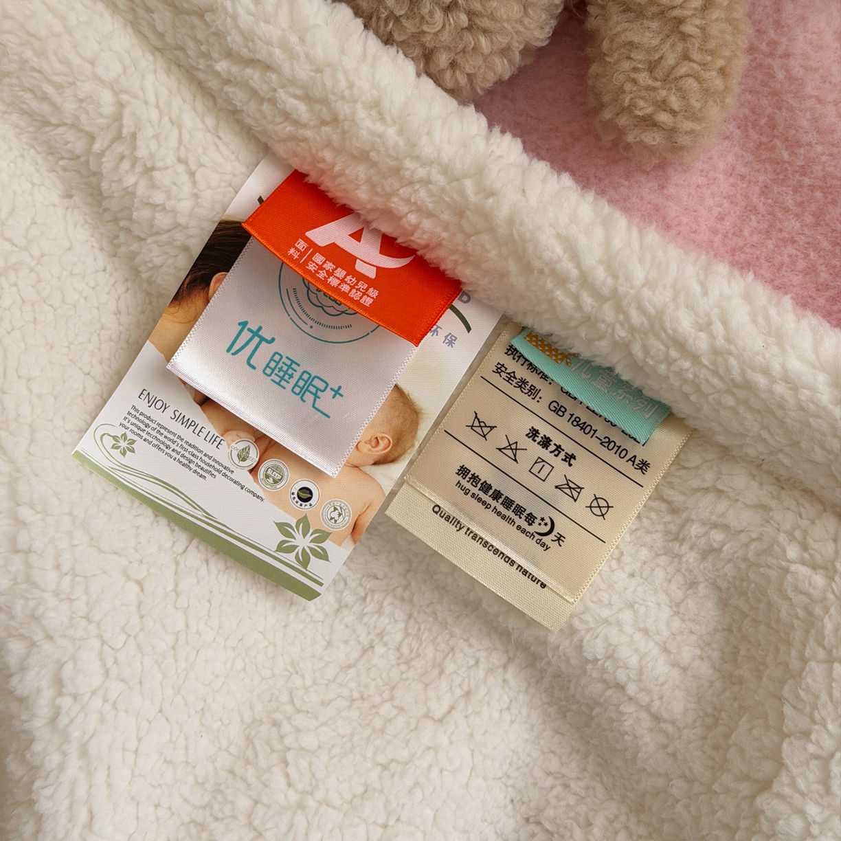 91家纺网 家纺一手货源 找家纺 喜多兔儿童家纺 2025新款圆圆系列抗菌恒温奶柔羊咩绒毯毛毯被 粉色圆滚滚的美人鱼