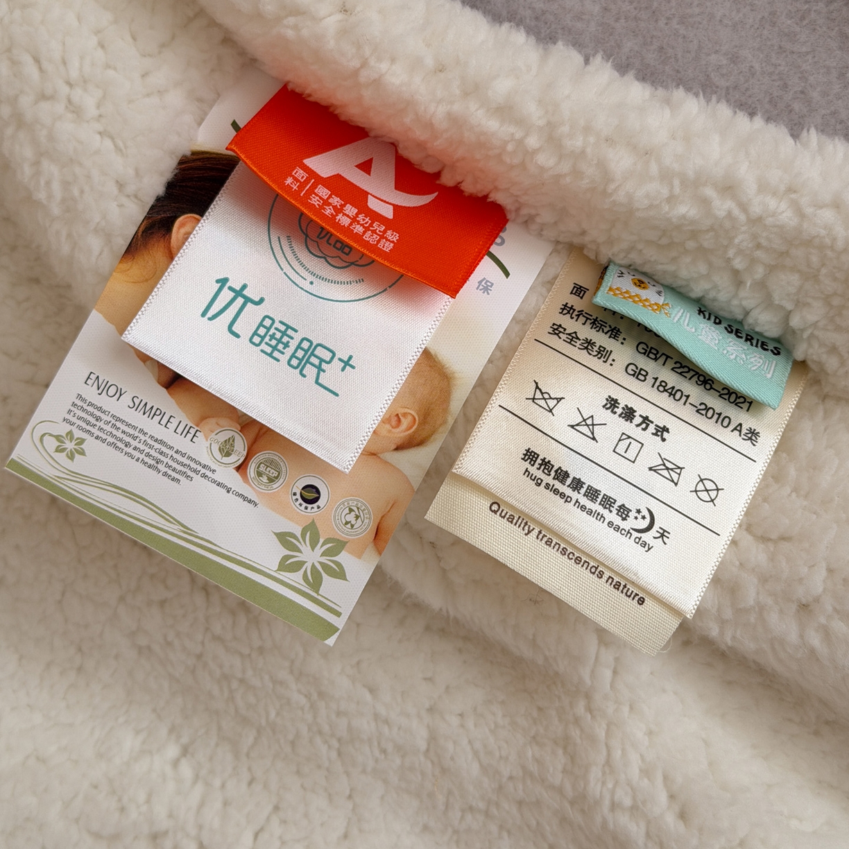 91家纺网 家纺一手货源 找家纺 喜多兔儿童家纺 2025新款圆圆系列抗菌恒温奶柔羊咩绒毯毛毯被 灰色圆滚滚的小象