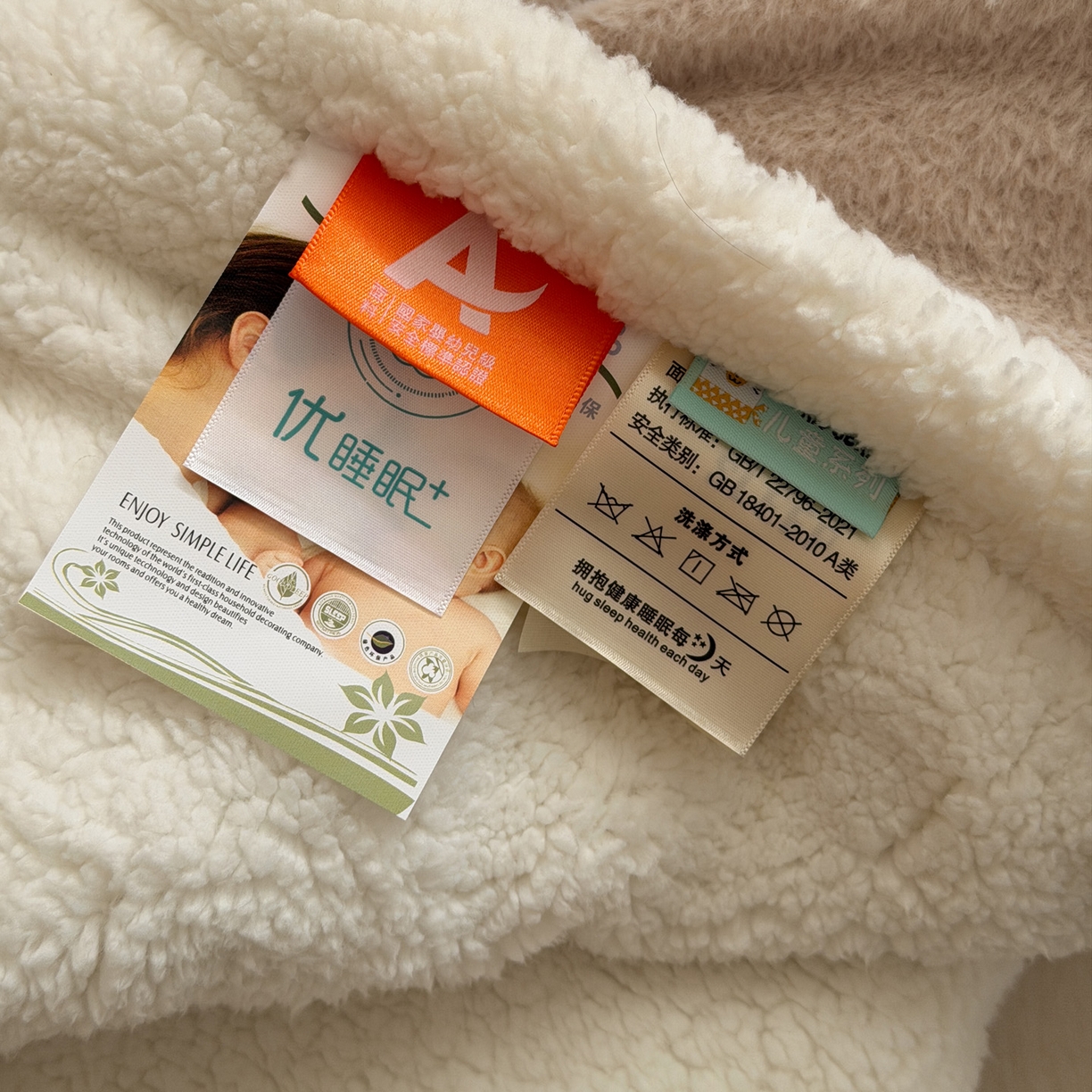 91家纺网 家纺一手货源 找家纺 喜多兔儿童家纺 2025新款圆圆系列抗菌恒温奶柔羊咩绒毯毛毯被 卡其色圆滚滚的小狮子