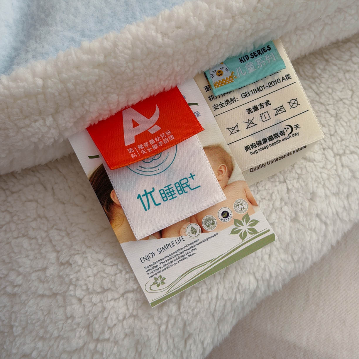 91家纺网 家纺一手货源 找家纺 喜多兔儿童家纺 2025新款圆圆系列抗菌恒温奶柔羊咩绒毯毛毯被 蓝色圆滚滚的小鹿