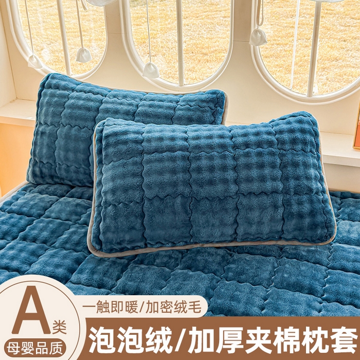 91家纺网 家纺一手货源 找家纺 （总）奇丝雅 2025新款泡泡绒枕套加棉加厚冬季保暖毛绒牛奶绒加绒成人家用枕头套枕芯套单人学生宿舍48x74cm