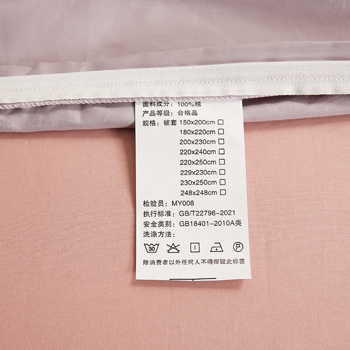 91家纺网 家纺一手货源 找家纺 名优家纺 2026新款60S13374高支密全棉印花纯色四件套 加仑紫+樱花粉