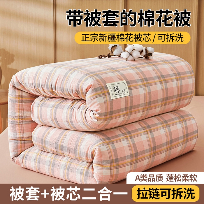 91家纺网 家纺一手货源 找家纺 （总）猎鹿人家纺 2025新款A类水洗棉可拆洗新疆棉花冬被