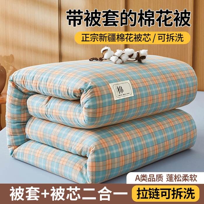 91家纺网 家纺一手货源 找家纺 （总）猎鹿人家纺 2025新款A类水洗棉可拆洗新疆棉花冬被