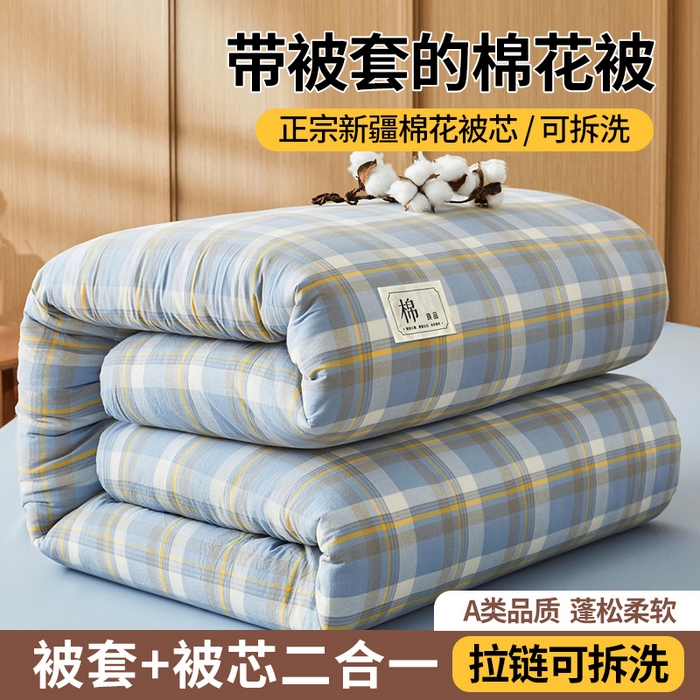 91家纺网 家纺一手货源 找家纺 （总）猎鹿人家纺 2025新款A类水洗棉可拆洗新疆棉花冬被