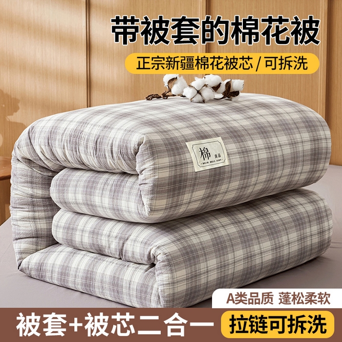 91家纺网 家纺一手货源 找家纺 （总）猎鹿人家纺 2025新款A类水洗棉可拆洗新疆棉花冬被