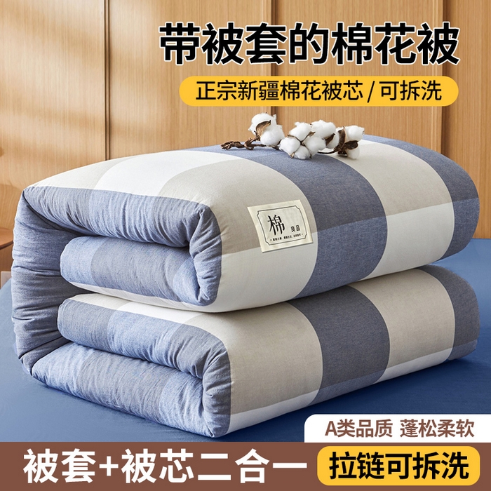 91家纺网 家纺一手货源 找家纺 （总）猎鹿人家纺 2025新款A类水洗棉可拆洗新疆棉花冬被