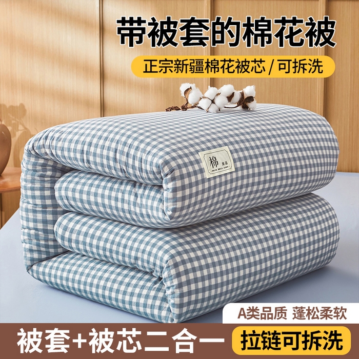 91家纺网 家纺一手货源 找家纺 （总）猎鹿人家纺 2025新款A类水洗棉可拆洗新疆棉花冬被