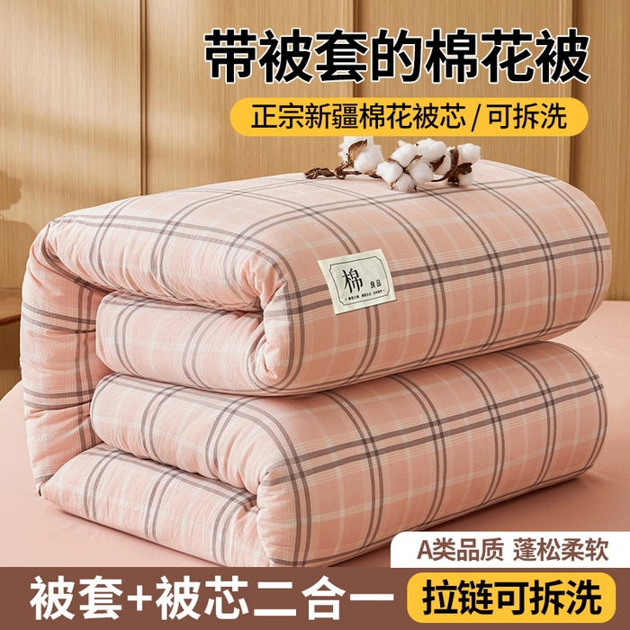 91家纺网 家纺一手货源 找家纺 （总）猎鹿人家纺 2025新款A类水洗棉可拆洗新疆棉花冬被