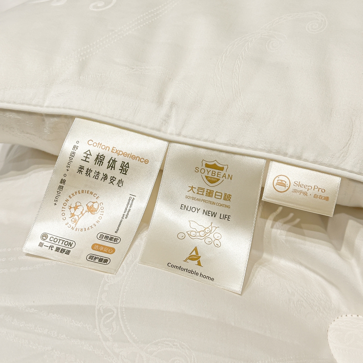 91家纺网 家纺一手货源 找家纺 壹张床 2025新款全棉40支大提花大豆被保暖冬被家用被子被芯春秋被冬被学生被 雅芙-白
