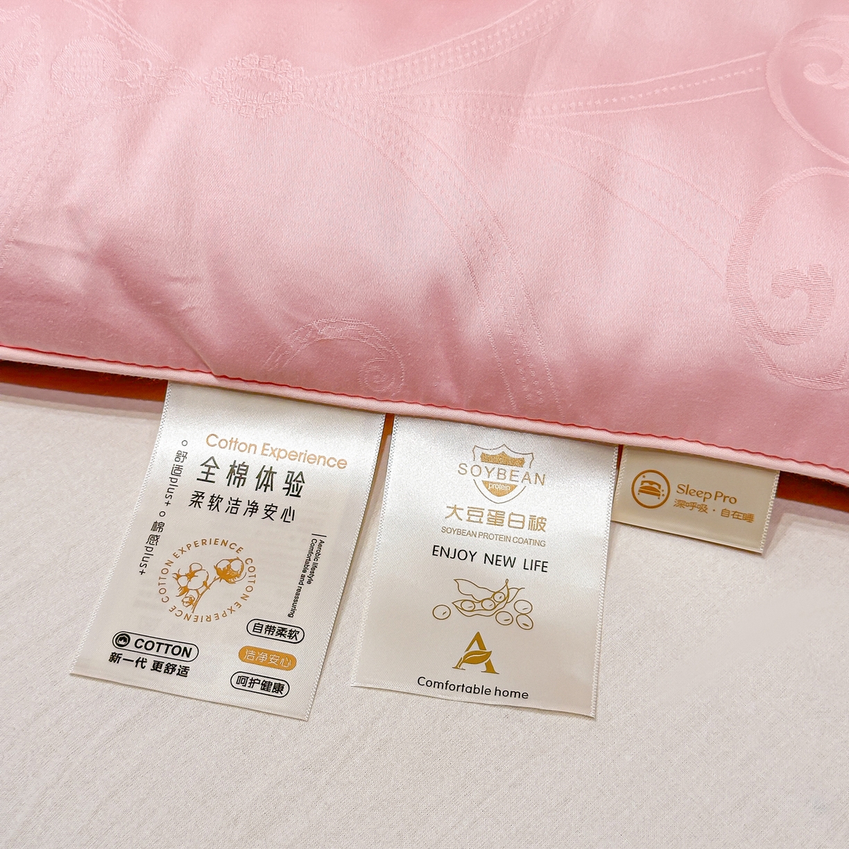 91家纺网 家纺一手货源 找家纺 壹张床 2025新款全棉40支大提花大豆被保暖冬被家用被子被芯春秋被冬被学生被 雅芙-玉