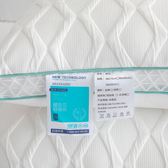 91家纺网 家纺一手货源 找家纺 （总）仁宇枕业 2025新款新品3D透气针织羽丝绒舒适枕头枕芯