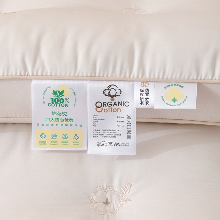 91家纺网 家纺一手货源 找家纺 仁宇枕业 2025新款新品彩色棉花朵枕头枕芯 彩色棉花朵枕-粉色