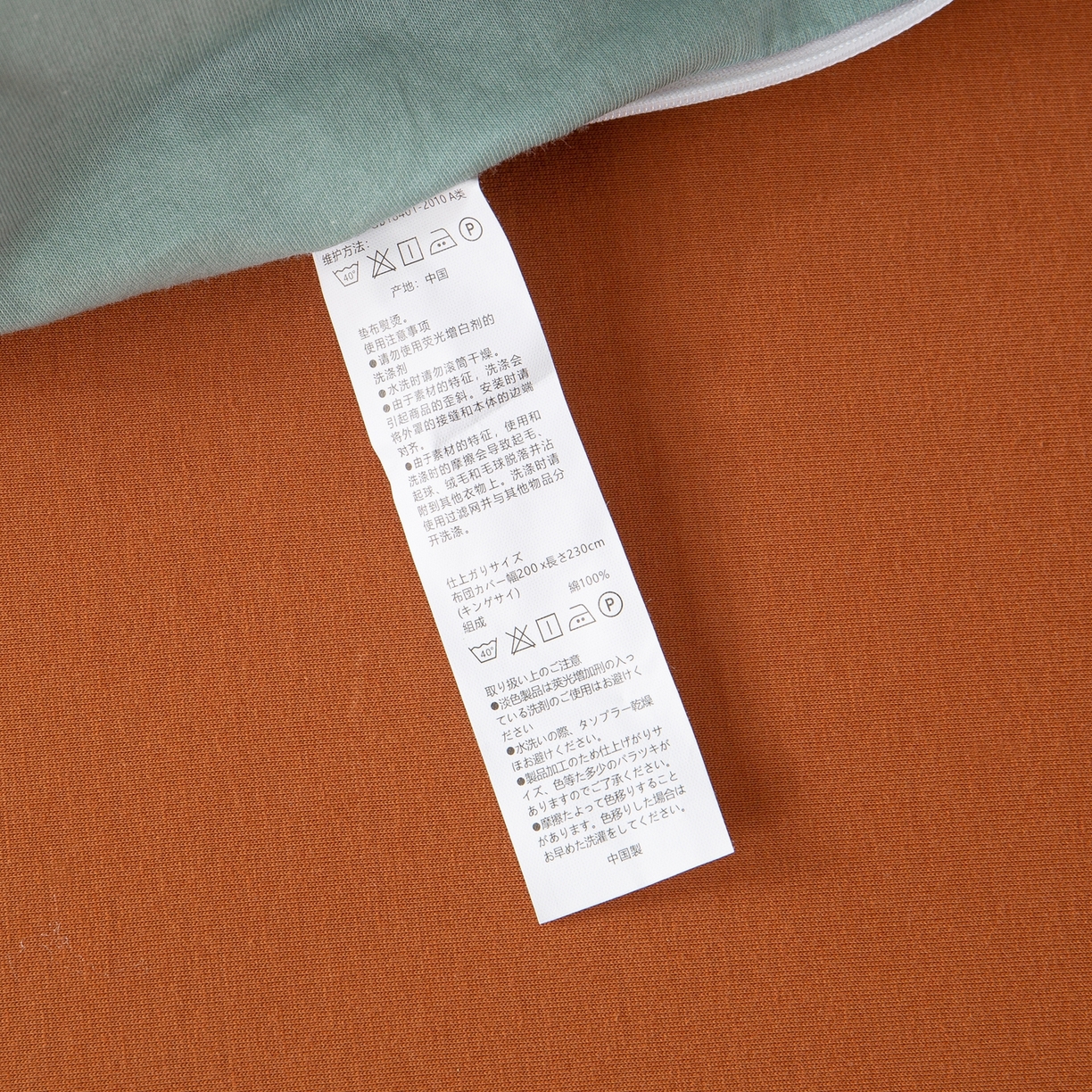 91家纺网 家纺一手货源 找家纺 爱丽丝 2026新款全棉针织四件套 晚安熊-绿