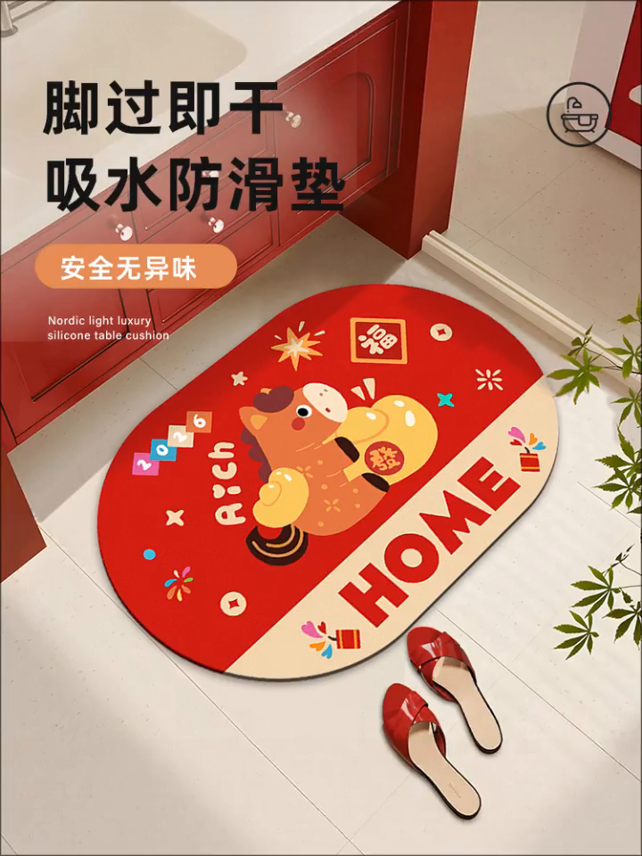 91家纺网 家纺一手货源 找家纺 卡初家居（原微来） 2026新款马年浴室硅藻泥地垫 G-1785