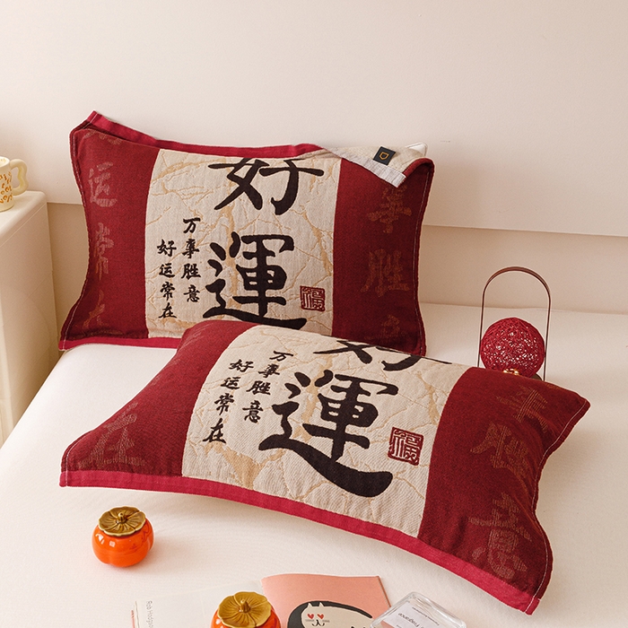 91家纺网 家纺一手货源 找家纺 麻依 2025新款四层纱布全棉新年大红枕巾流苏婚庆枕盖 好运