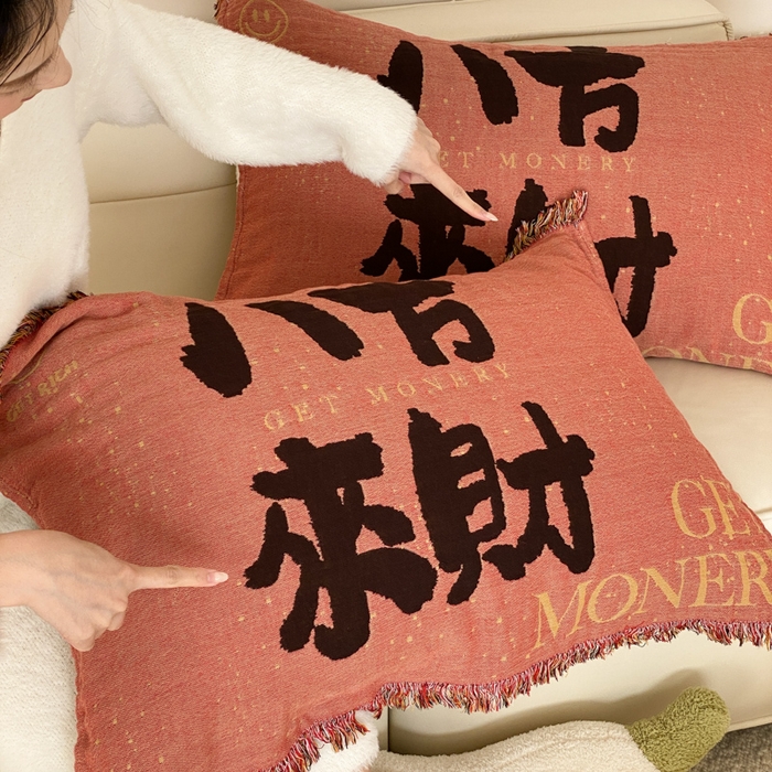 91家纺网 家纺一手货源 找家纺 麻依 2025新款四层纱布全棉新年大红枕巾流苏婚庆枕盖 八方来财