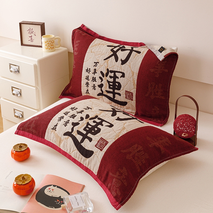91家纺网 家纺一手货源 找家纺 麻依 2025新款四层纱布全棉新年大红枕巾流苏婚庆枕盖 好运